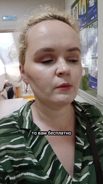 Ставлю прививку от энцефалитного клеща в поликлинике безоплатно
