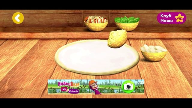 Играю в машу часть 10