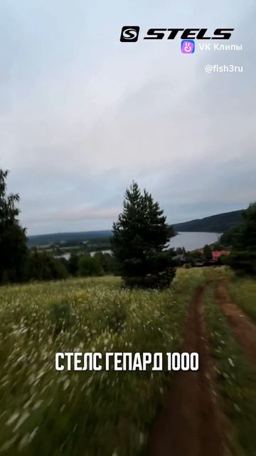 Stels Гепард 1000 уже покорил сердца многих любителей экстрима