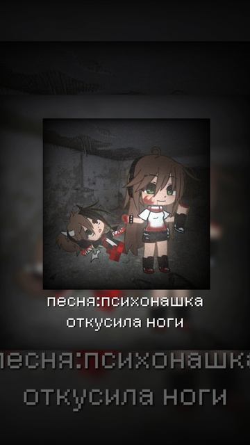 смотри в описании