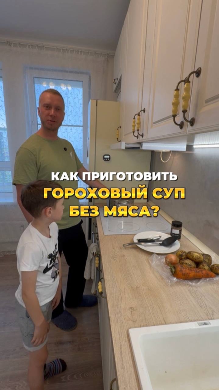 Быстрый и ароматный суп 🍲