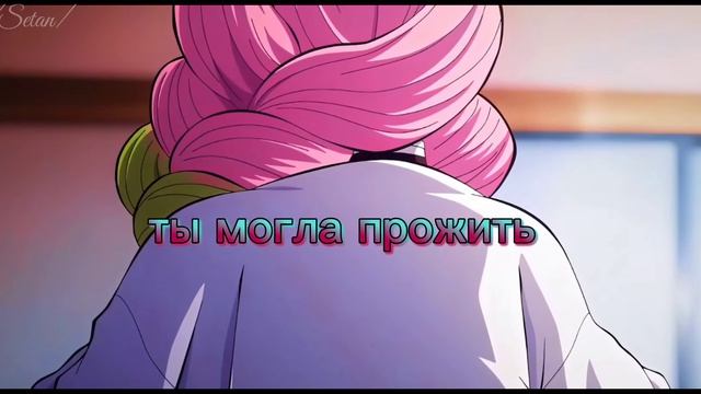обонай и мицури(крд)