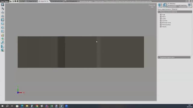 Этап 13_Построение 3D геометрии во Frost 3D