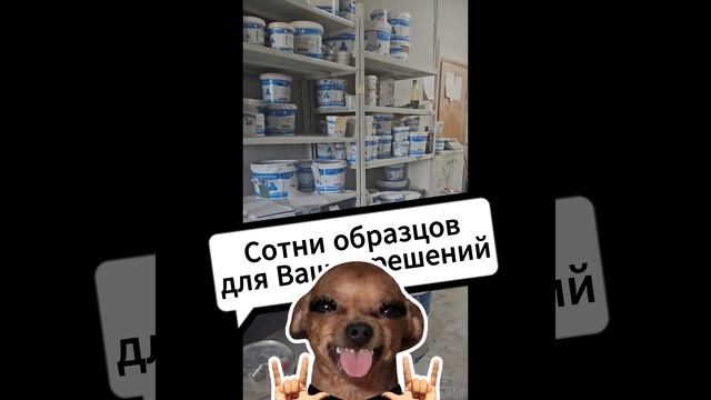Чудим понемножку...