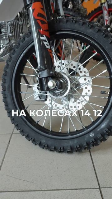 ВЫБИРАЕМ ПИТБАЙК KAYO ПО ВОЗРАСТУ / Роллинг Мото