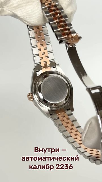Rolex Datejust 28mm Steel and Everose Gold 279381RBR-0011