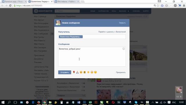 Розыгрыш билетов на Фестиваль «Чайное состояние-2016»