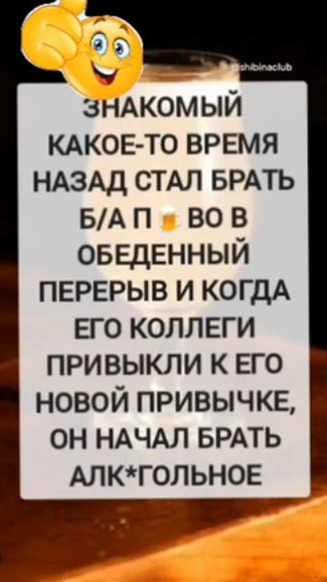 А он шарит 😂👍