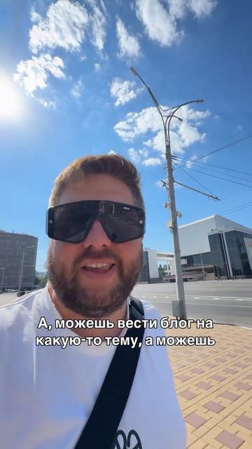 Монетизация для блогера новичка