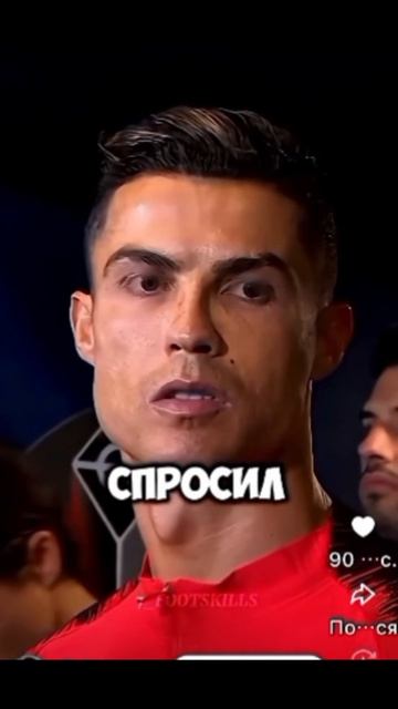 Роналду не может себе позволить машину!