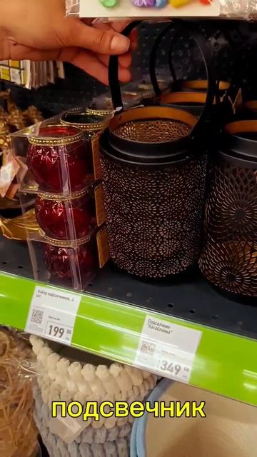#Фикс прайс #Восточная коллекция #Обзоры# Марракеш