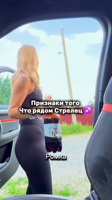 Стрельцы они такие