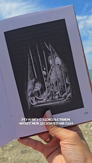 Наши книги в отпуске