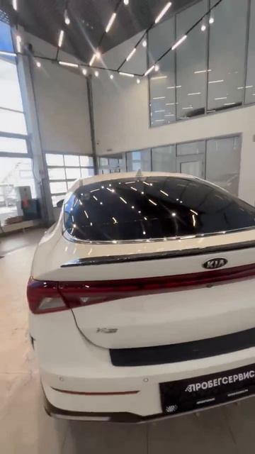 Kia K5 '2020