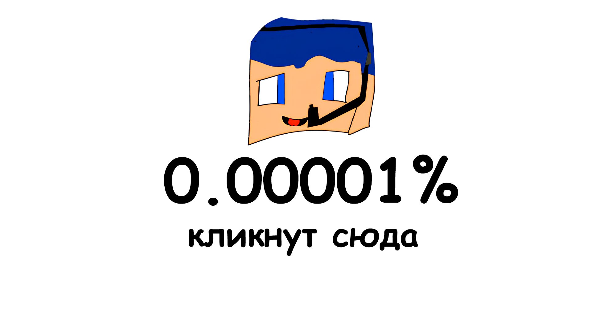 Стрим скоро!