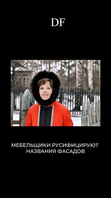 ТОЛЬКО ВПЕРЕД!