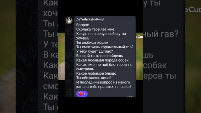 ВОРРОС-ОТВЕТ ОТ ПОДПИСЧИКОВ