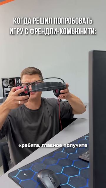МЁД ДЛЯ УШЕЙ