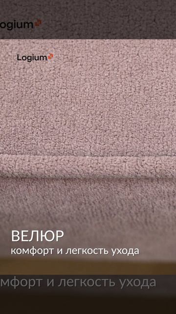 Луна Кресло для отдыха Обзор