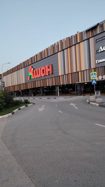 Трц Мега