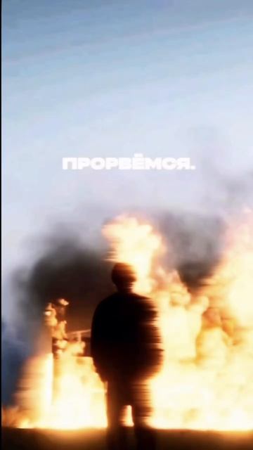 Нельзя сомневаться. Сомнения порождают хаос и ведут тебя к гибели!