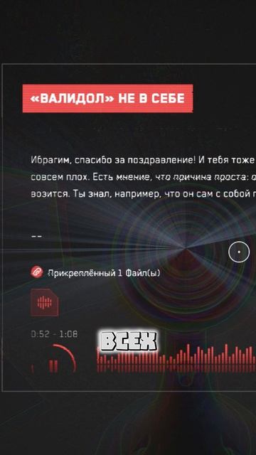СОЗДАН ДЛЯ УЛЫБОК ➤ ATOMIC HEART КРОВЬ НА ХРУСТАЛЕ ➤ Atomic Heart Blood On Crystal