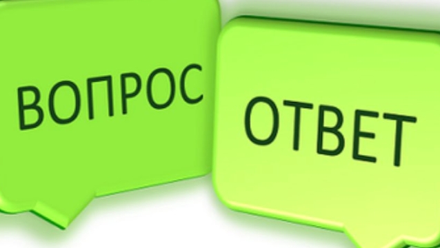 Вопросы для подписчиков и ответы по моему каналу
