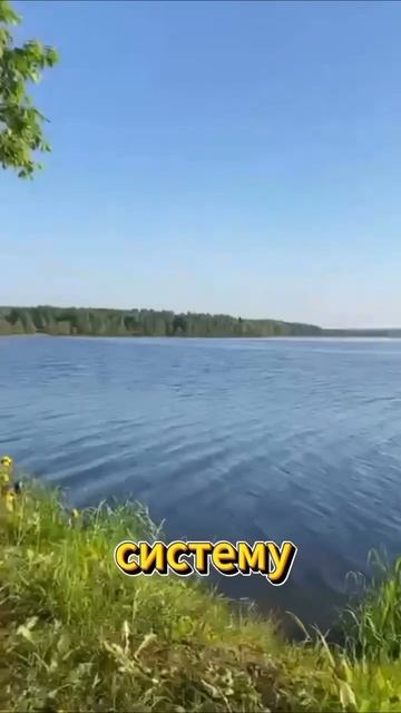 рыбалка