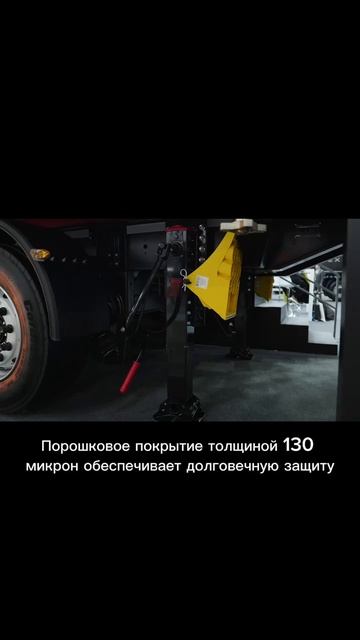 Новые опорностояночные устройства на СТО Expo 2026.