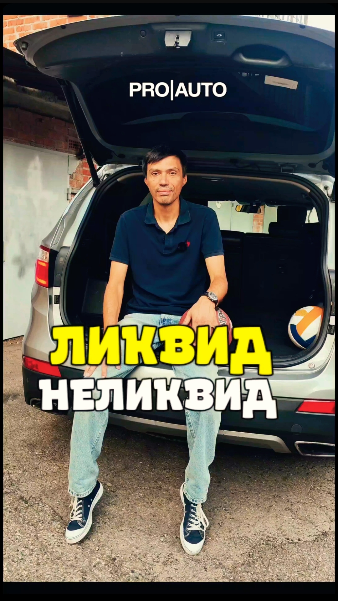 Эти машины ты никогда не продашь!