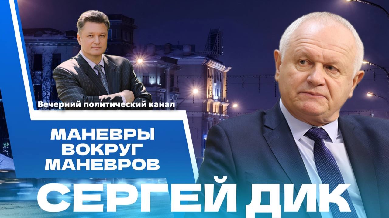 ⚡️ Доклад министра обороны: главные сигналы и геополитический фон. Новости политики