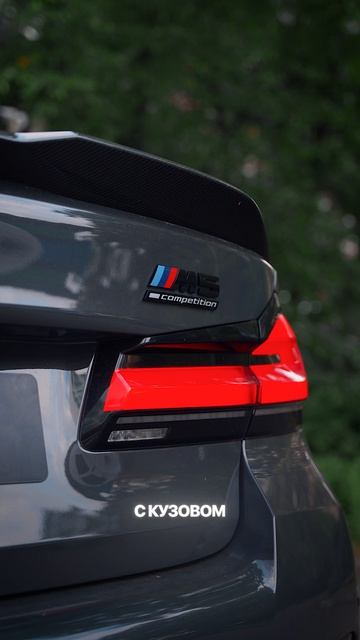 BMW M5 Competition M Special  В наличии  WeOne