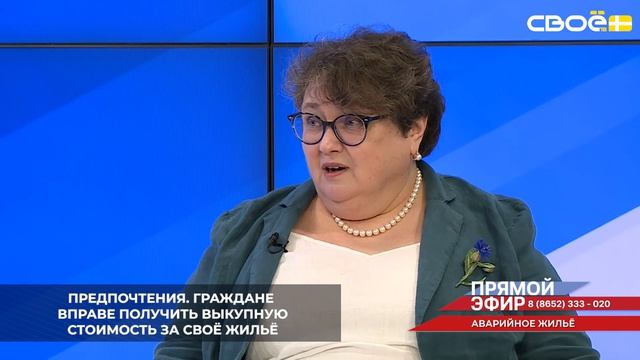 При формировании условий программы переселения муниципалитеты должны выяснить предпочтения жителей