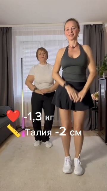 ДВИГАЙСЯ 50+