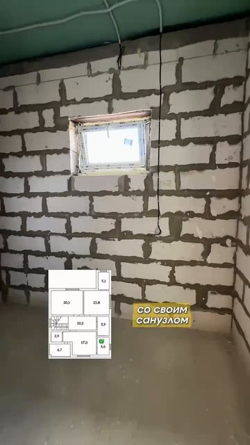 🏡 ПРОСТОРНЫЙ ДОМ ДЛЯ БОЛЬШОЙ СЕМЬИ