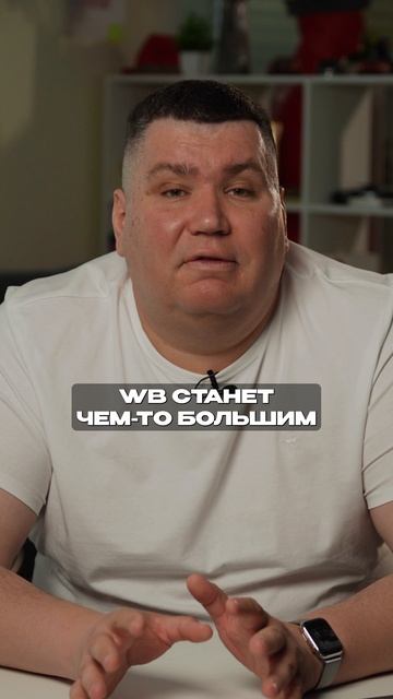 ВОТ КАК ВЛАДЕЛИЦА Wildberries СТРОИТ империю! #бизнес #маркетплейсы #секретыбизнеса
