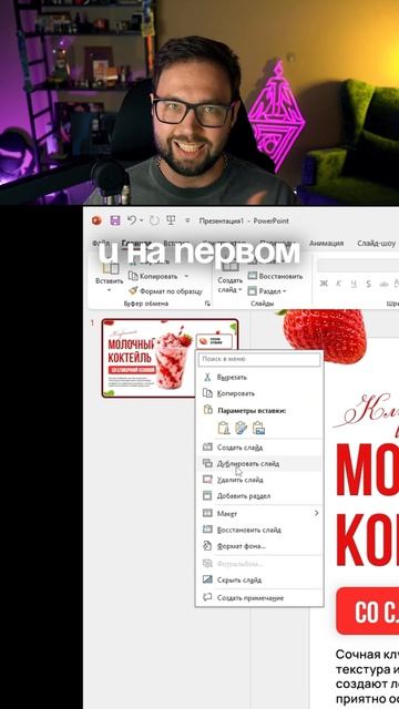 Новый урок каждый день!