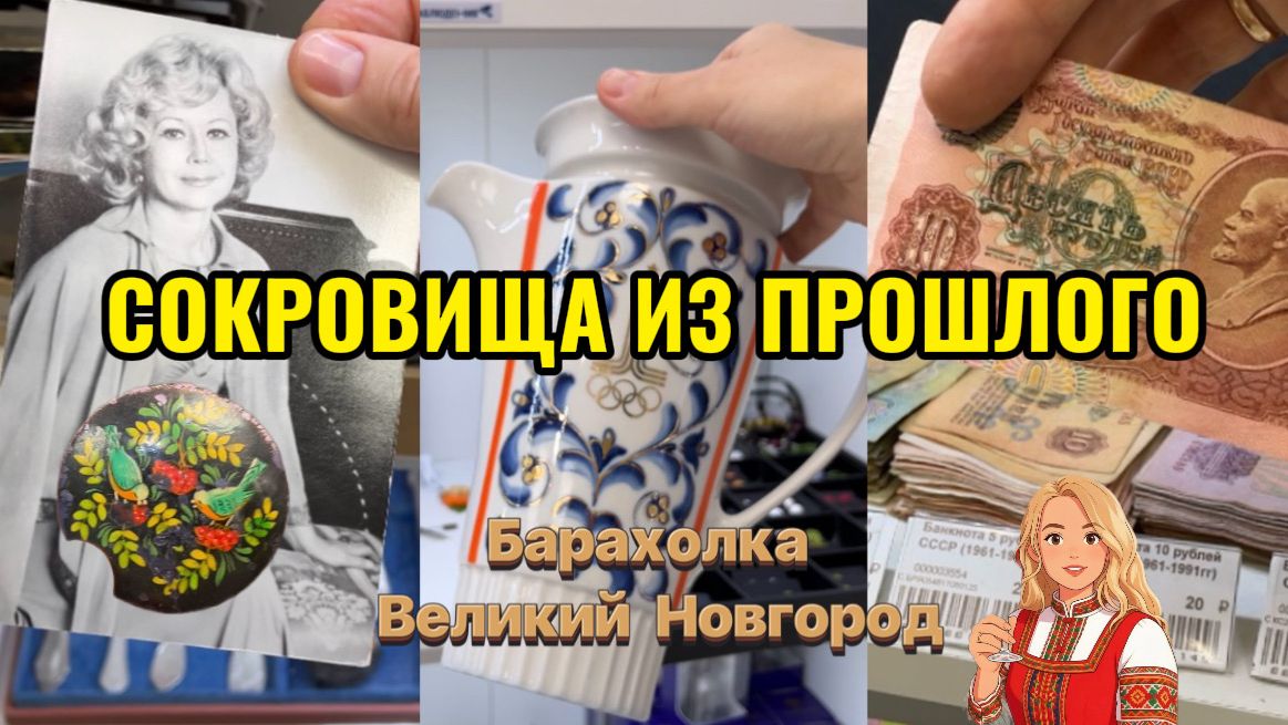ВСЕХ РАЗОГНАЛ ДОЖДЬ, НО Я НАШЛА ГДЕ ПРИКУПИТЬСЯ!