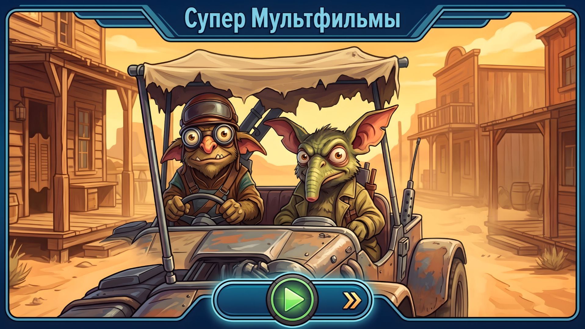 🐸 Мультики для детей. Супер мультики. Детские мультики смотреть.