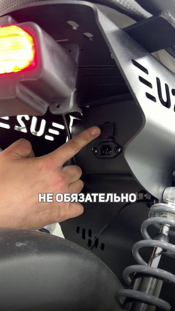 Как зарядить электровелосипед Минако Ю2 Про без снятия аккумулятора
