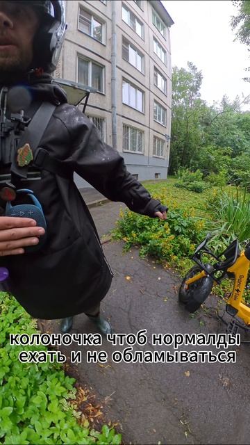 Курьер поясняет за шмот