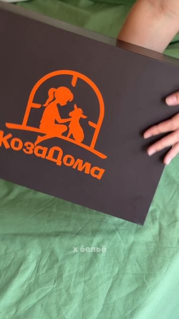 Если новое постельное пахнет химией