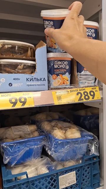 Бегаем по магазинам