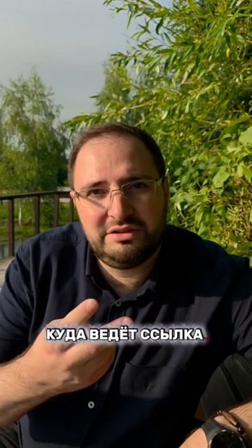 Фишинг, который выглядит слишком убедительно