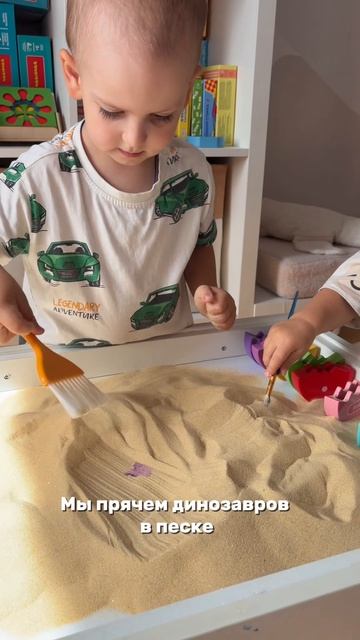 Сортер, с которым ребенок будет играть 🦖