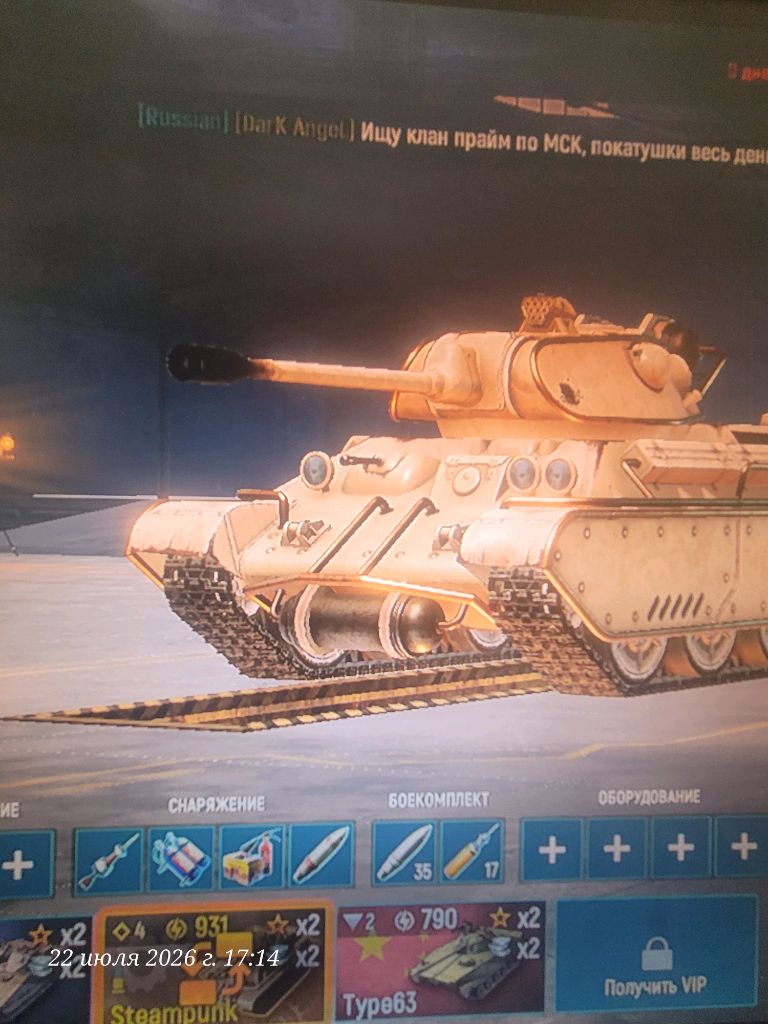 геймплей _про###12