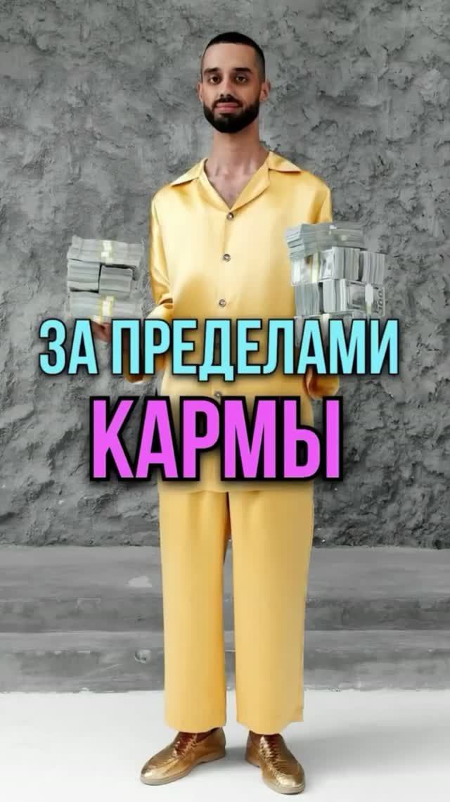 Тебе Точно Стоит Это Посмотреть | Анар Дримс