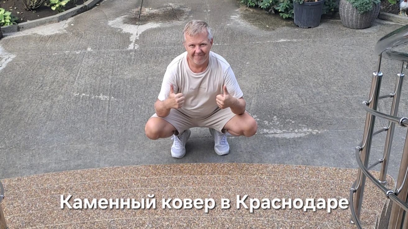 Ремонт ступеней крыльца любой сложности💪