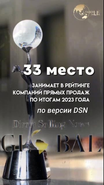 Наши достижения!