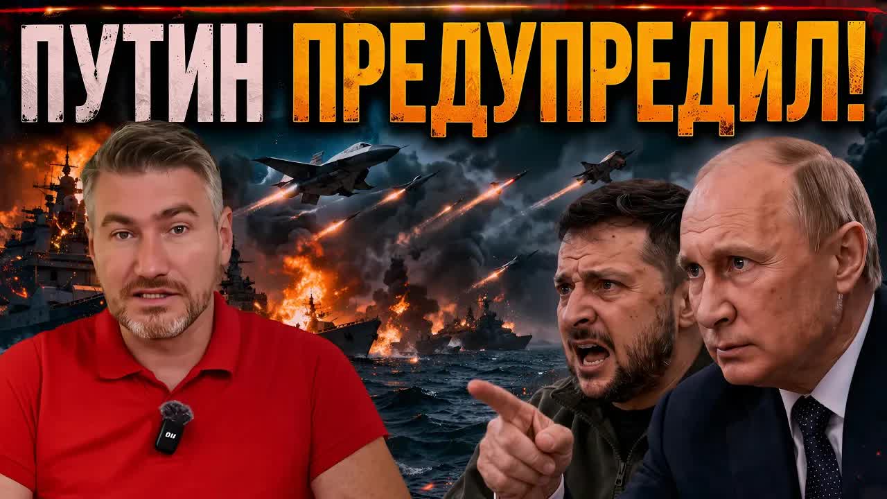 Путин в ярости! Черное море охвачено огнем после новых ударов | Егор Мисливец